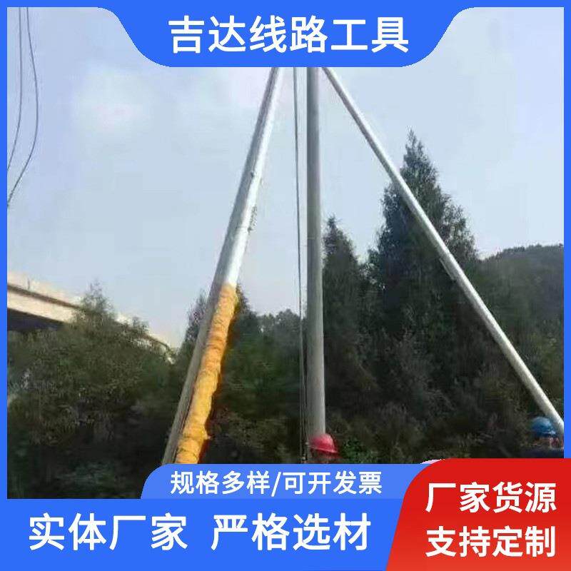 三角架立杆机人字拔杆8米10米独角抱杆12-15米水泥杆起杆器工具