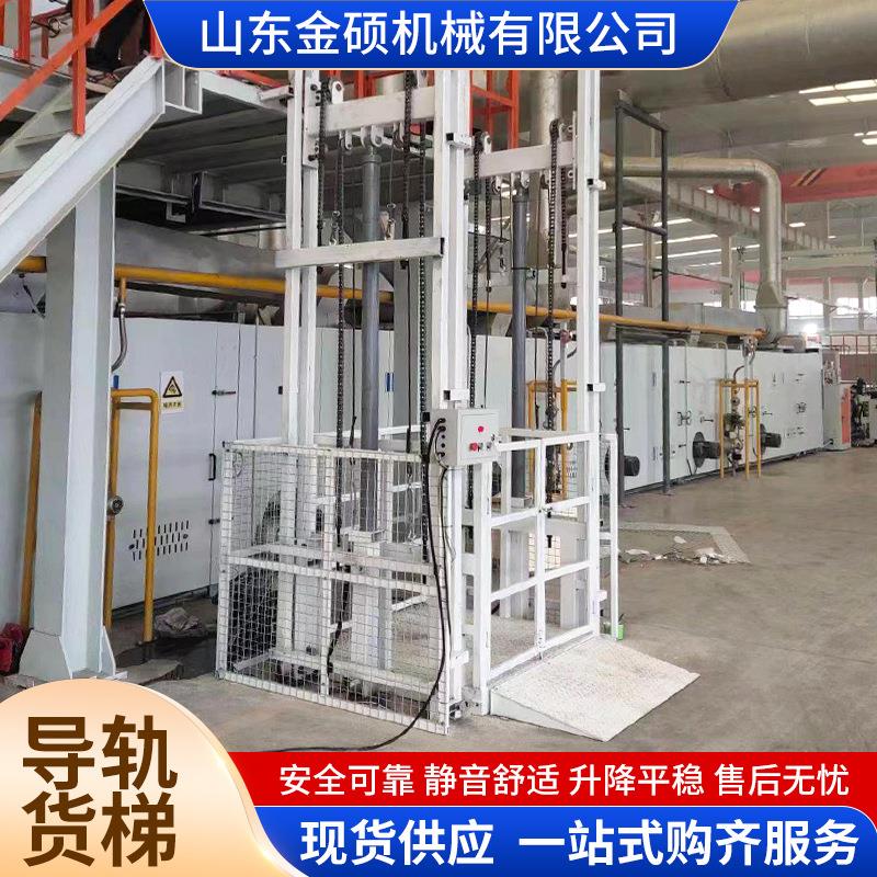 升降机固定式链条升降机工厂流水线货梯货物导轨式提升机载货平台