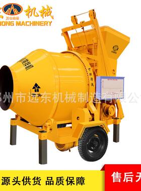 JCZ350型爬斗混土搅0拌机JZ凝C40KLB滚筒式水泥搅拌机工地砂浆搅