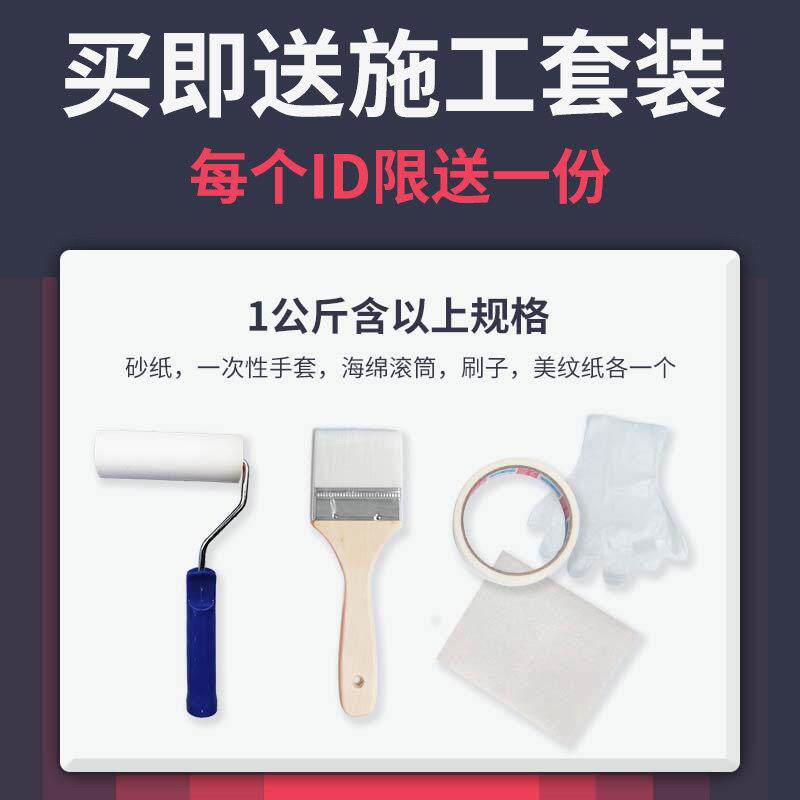 卡度家俱木器漆旧柜子翻新改水性木器色木漆自涂无料刷水味性衣柜