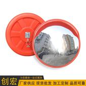 镜道路广角镜凸面镜反光凸透镜角凸面镜凸片凹镜防盗镜466转可视