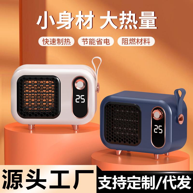 新款桌面暖风机小型家用办公室取暖器节能智能屏显静音PTC电暖器