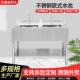 多功能平板不锈钢水池 水槽 不锈钢水池 上水池下工作台不锈钢欧式