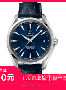 捡漏未使用99新欧米茄海马自动机械男士腕表231.13.42.21.03.001