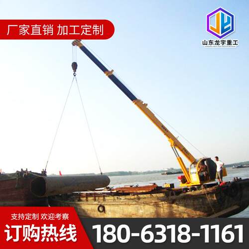 大型伸缩臂固定式随船起重克令吊厂家12吨液压码头船用甲板吊机