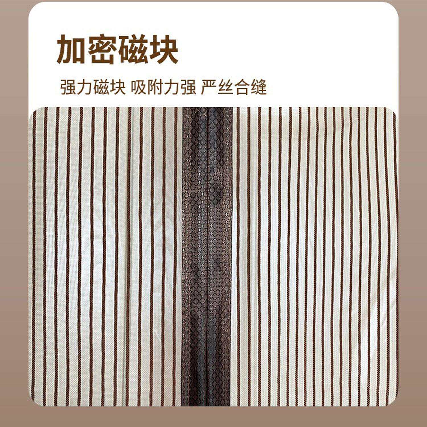 家用防蚊门帘磁性自吸防蝇沙网蚊帐磁铁对吸纱窗纱帘免打孔自粘贴