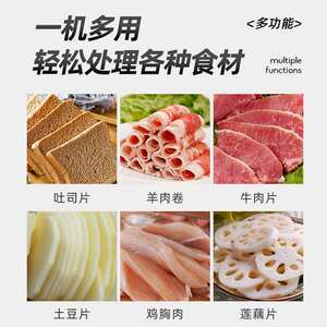 新震然全自动羊肉卷切片机商用切肥牛机火锅店切肉机切羊肉卷机