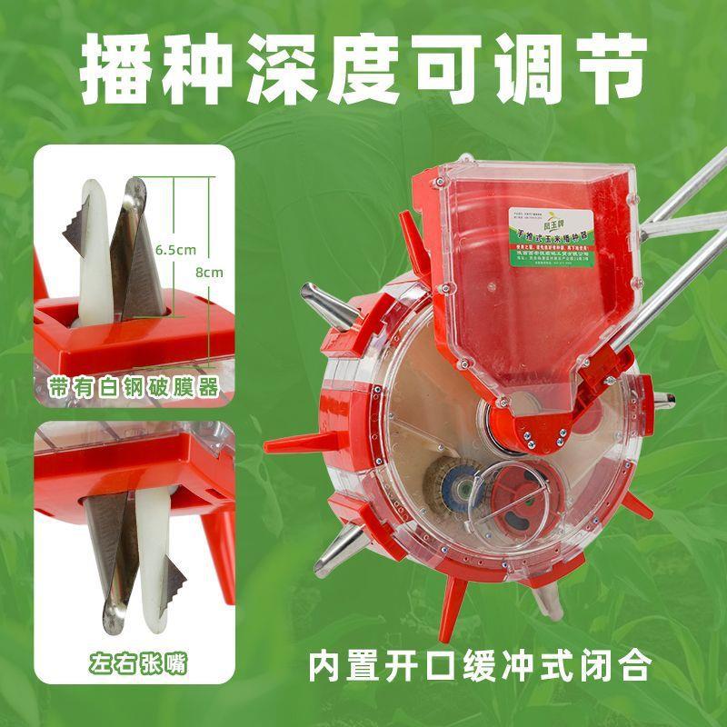 2025年新款侧开嘴玉米播种器手推式地膜滚轮播种机黄豆点播器