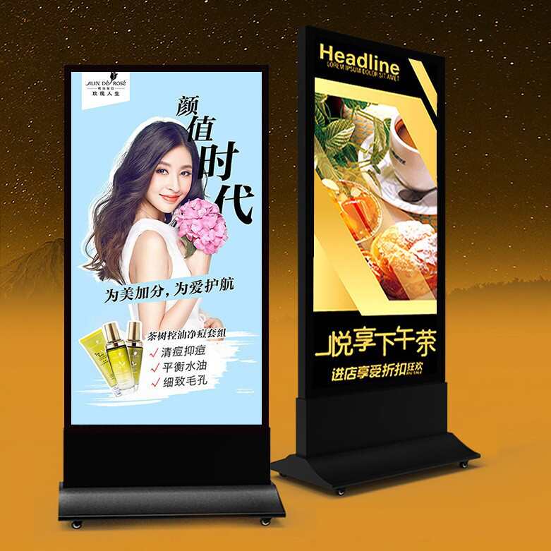 磁吸立式广告灯箱LED单双面移动落地式灯箱广告牌户外防水灯箱