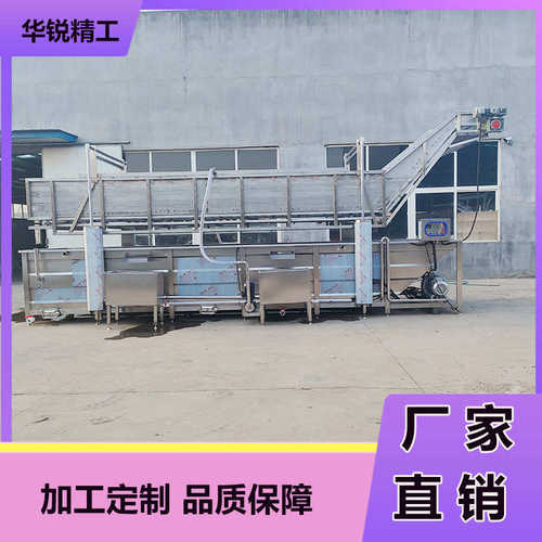 厂家直销小型液压提升气泡清洗机全自动果蔬连续式清洗机海带清洗