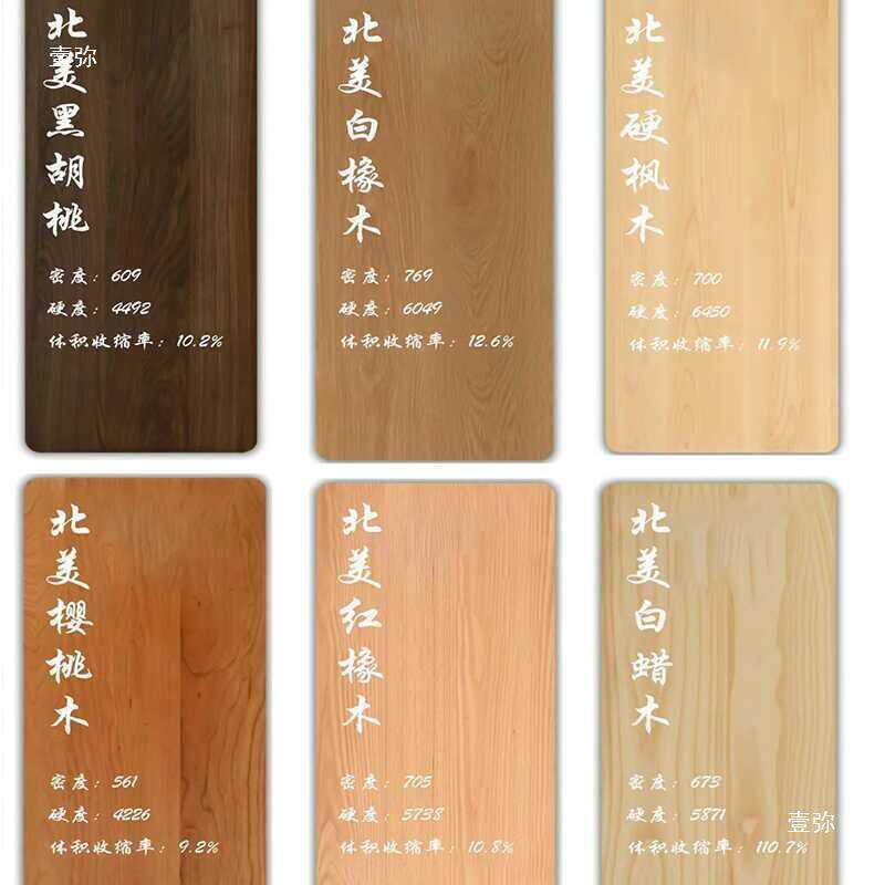胡桃白橡02樱桃木白蜡木红橡原黑电视柜木边餐边柜柜斗柜床头柜