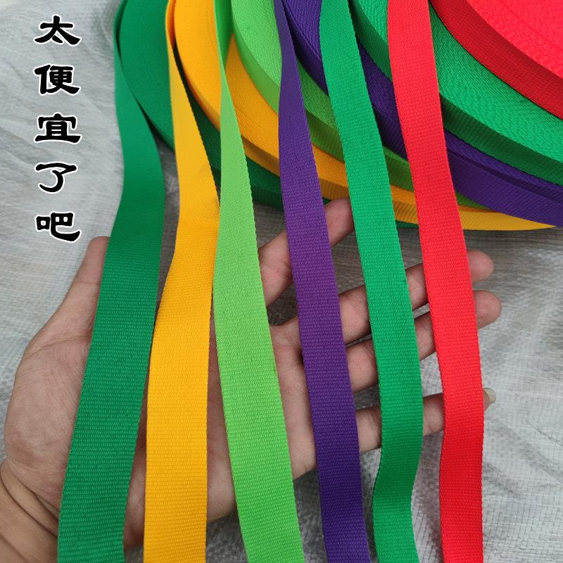 超防晒扁带绳带子绳子捆绑绳布条绑车罩遮阳网拉树大棚压膜绳织带
