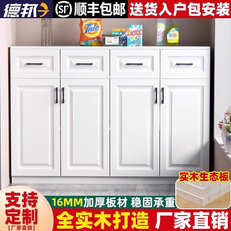 实木阳台柜储物柜防晒杂物柜矮柜飘窗置物柜子收纳柜防水鞋柜定制