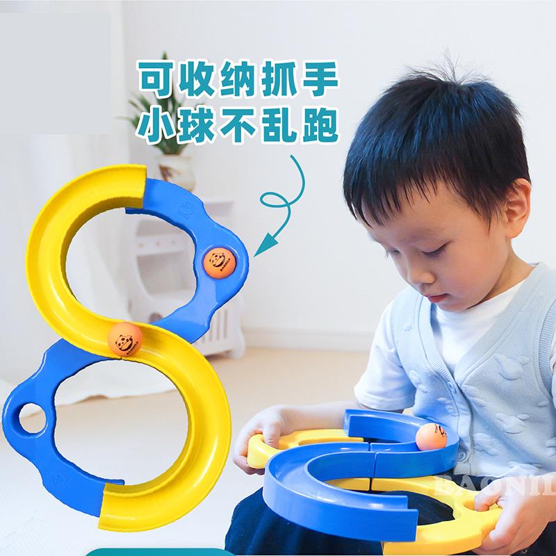 可收纳8字回转轨道儿童感统训练器材专注力88轨道盘手眼协调玩具