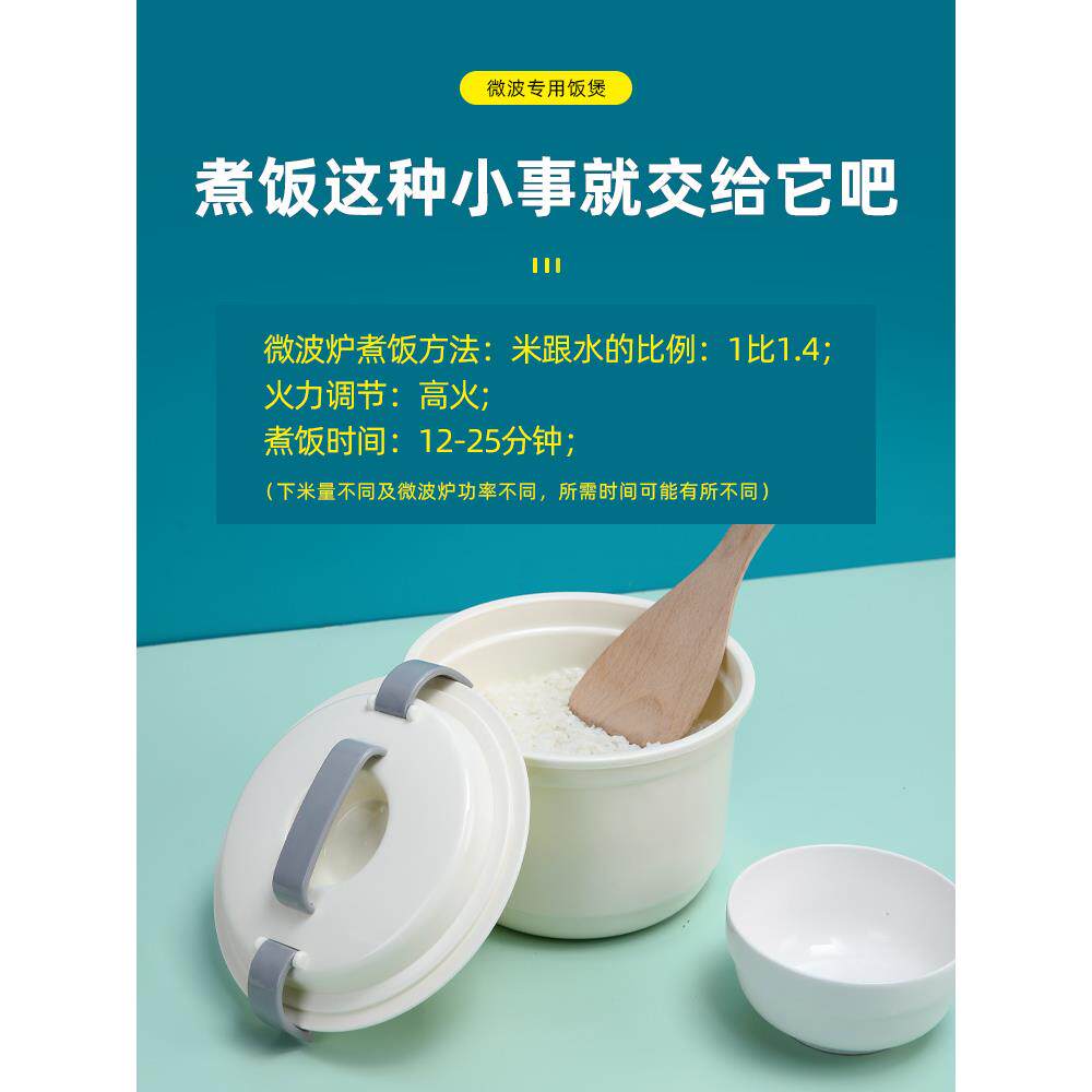 微波炉煮饭专用蒸笼器皿加热容器隔水碗蒸馒头米饭煮饭器饭煲蒸盒