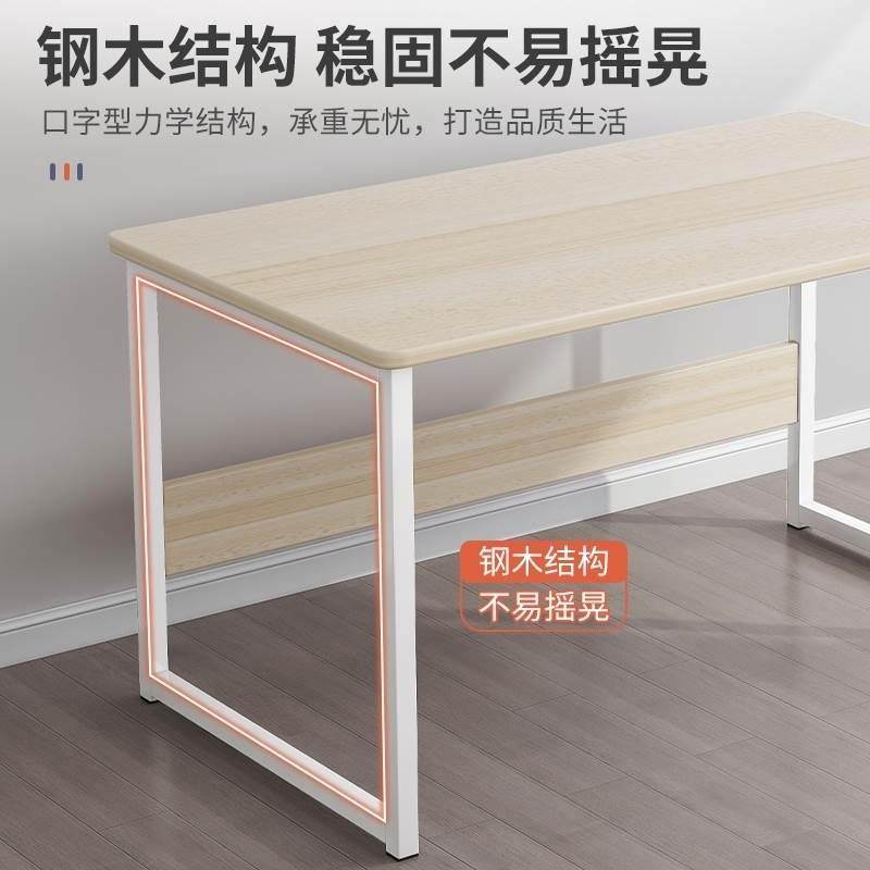 办公桌电脑桌简约长方形桌子出租屋租房家用便宜学生学习写字桌厂,住宅家具,电脑桌,淘宝优惠券,粉丝福利购,淘宝优惠卷
