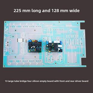 桥四硅Pcb灯板逆变头空板套件13大管1200瓦前置放大器电源驱动板