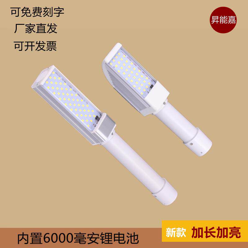 新款加亮陶瓷厂手灯充电低压机床应急照明修胚横插手持汽修检修灯