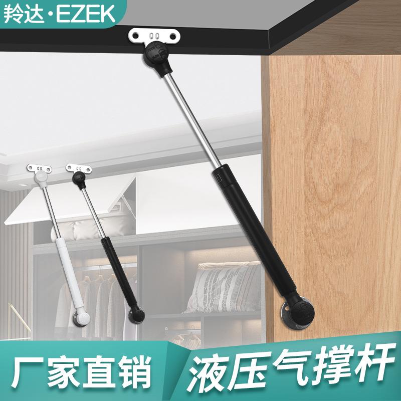气撑杆气动液压杆柜门上翻支撑杆展厅电视柜厨房吊柜橱柜支撑