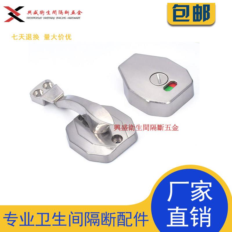 公共卫生间隔有人无人指示锁门扣卫浴五金套件卫生间配件五金隔断
