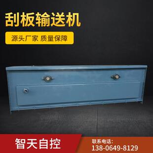 输送机 刮板输送机FU链式