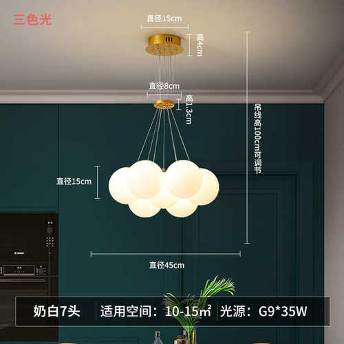 吊灯奶油球形2024卧室红灯风设计师网新款灯具餐厅现代客厅灯简约