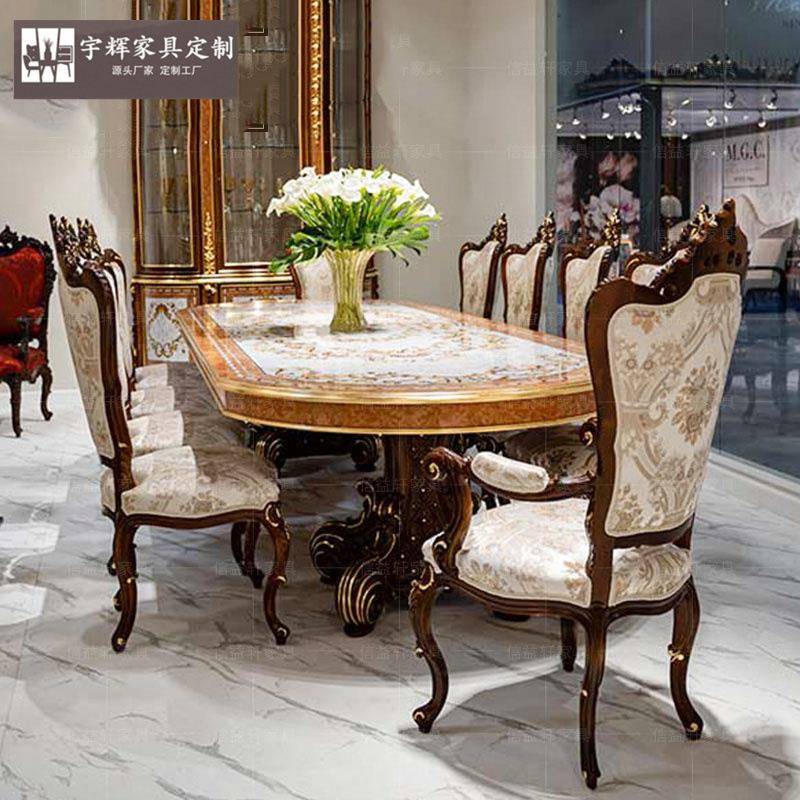 亚历山大欧式实木餐桌法式贝壳拼花镶嵌大户型饭桌宫廷餐台餐椅子