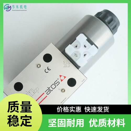 意大利 阿托斯ATOS电磁阀DKE-1632/2/A/FI/NC-X24DC 20