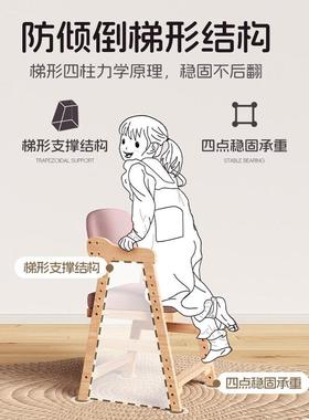 儿童学习椅子降可升AL101701调节实木靠背座椅生桌坐姿学矫正写字
