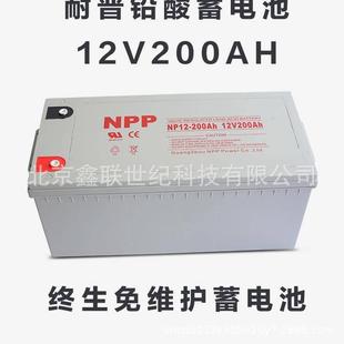 200AH含税运 太阳能铅酸蓄电池12V 太原耐普NPP蓄电池NPG200