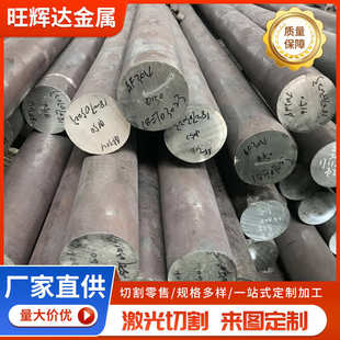 无锡供应304不锈钢圆棒不锈钢光圆厂家现货不锈钢黑棒可加工切割