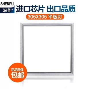 集成吊顶led灯305x305厨房卫生间平板灯嵌入式 适用于品格 扣板灯