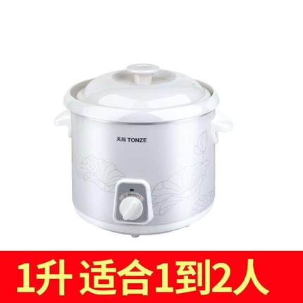 天际（家电） DGJ-7QB高档际宝宝陶瓷小天电锅迷bb煲婴炖儿辅食锅