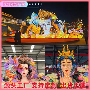 大型女神花灯彩灯精卫女神春节灯光节中秋节景区文旅庙会国朝花灯