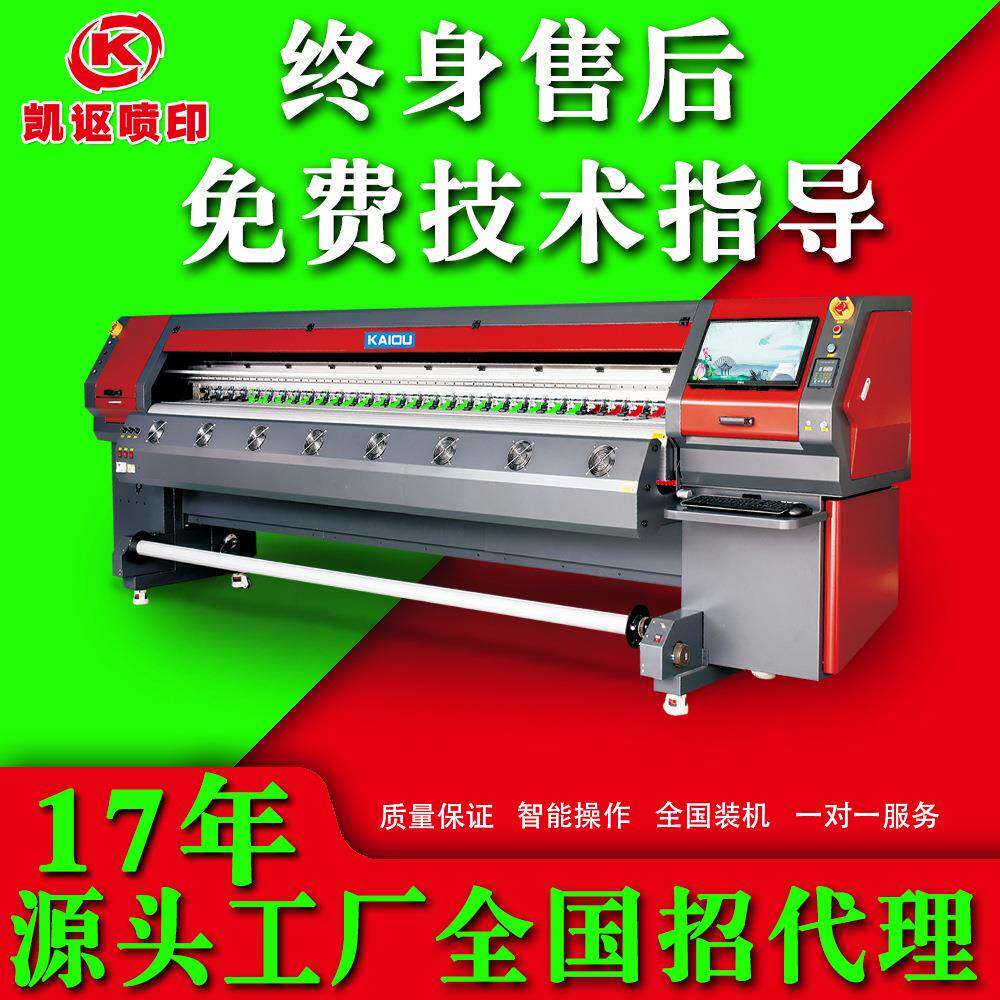 喷绘打印机 灯布机大型户外帐蓬户外溶剂机3.2米墙纸户外喷绘机