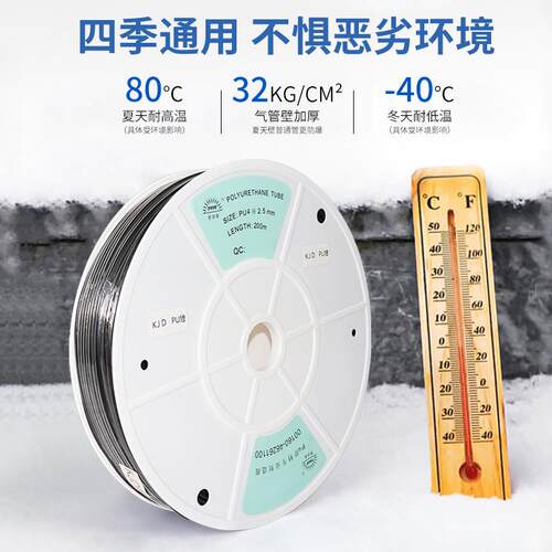 新款直销防静电聚酯PU管耐磨耐高温黑色气动软管高压防爆空压机气