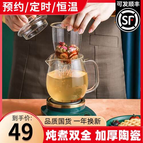养生壶办公室迷你小型煮茶壶mini全自动煮茶器家用多功能全玻璃底