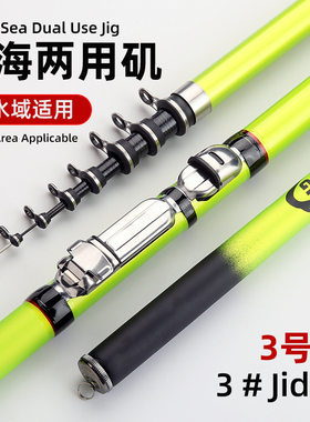 钓鱼竿生产碳素两用鱼竿溪流竿