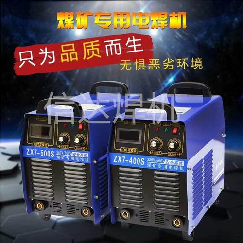 LGK-40 60 80 210内置0气泵工业级空气等离子切割机230V8LGK-40 6