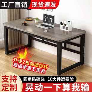 家用书桌卧室学生学习桌简约长方形小桌子办公桌工作 6R电脑桌台式