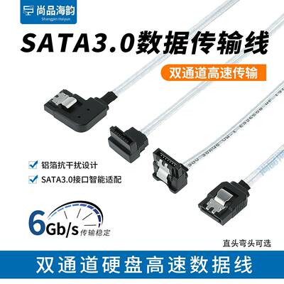 Amphenol安费诺硬碟机械固态SATA3.0数据遮蔽线双通道NAS高速6gb