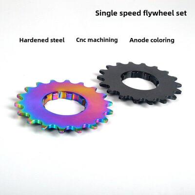 Tiralpro单速飞轮单速9转1飞轮土坡街道车转单速齿板自行车18t