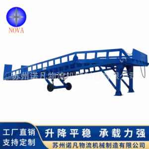 移动式液压登车桥集装箱装卸货移动登车桥厂家生产价格优惠