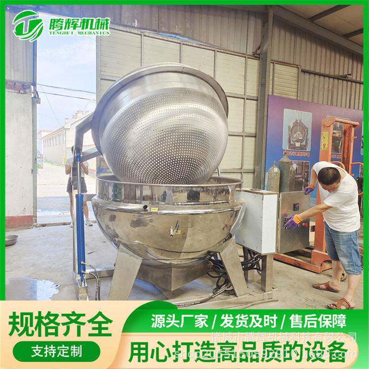 卤肉烧鹅翻筐式煮锅 燃气闷驴夹层锅 自动出料猪皮设备