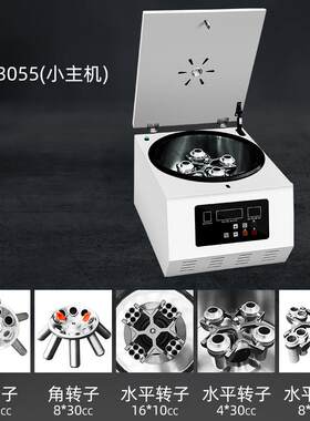 3CC水/55C树脂胶离心脱泡机 CB胶水除0泡C机 化妆品 脱泡离心机