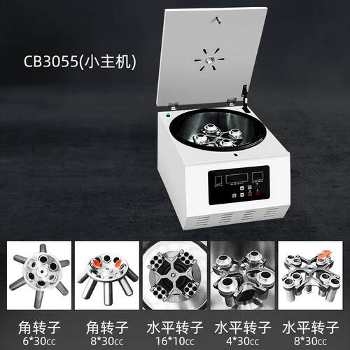 3CC水/55C树脂胶离心脱泡机 CB胶水除0泡C机 化妆品 脱泡离心机