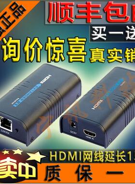 朗强LKV373A高清HDMI延长器转rj45网线网络放大传输器150米一对多