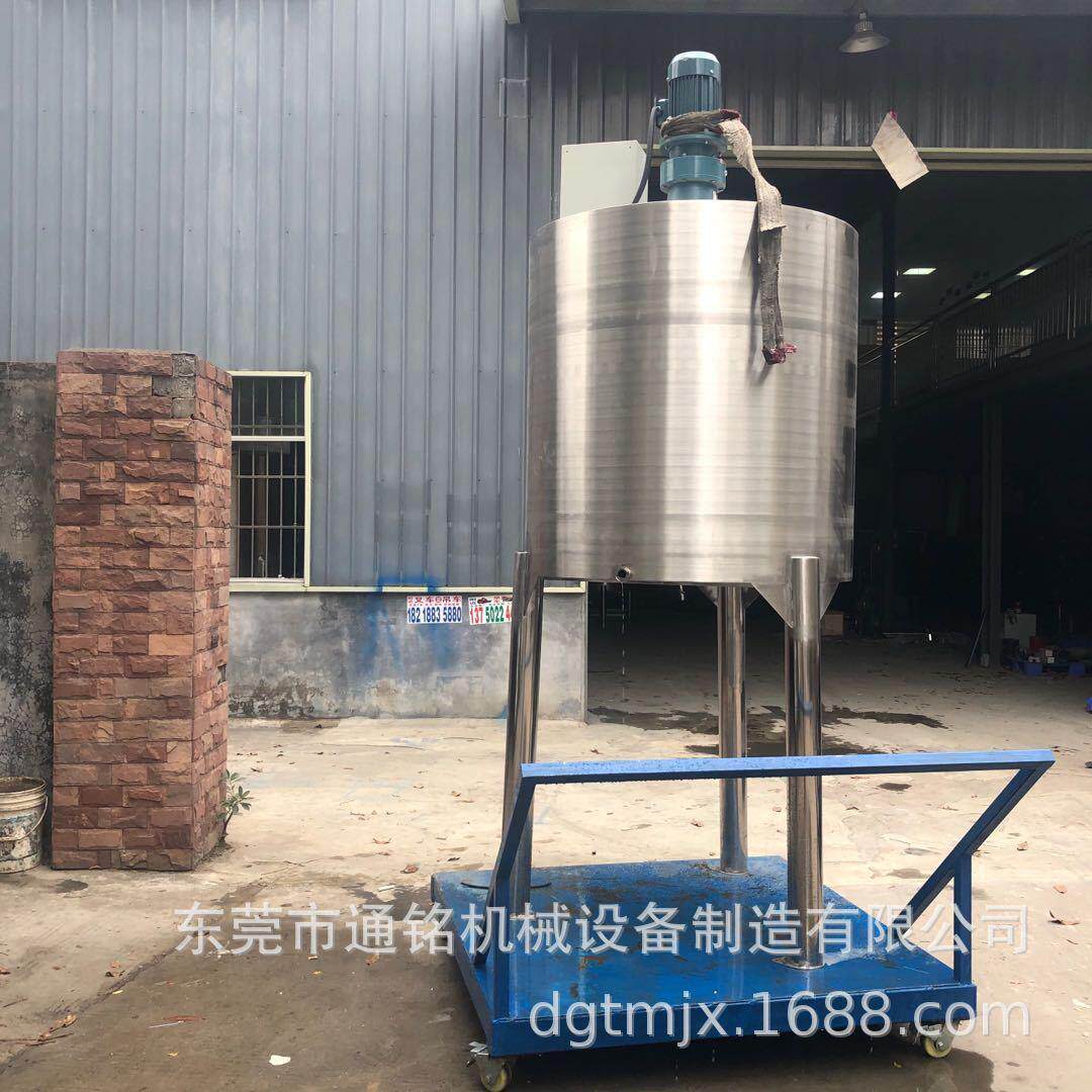 多规格平盖不锈钢保温电加热搅拌桶车用尿素搅拌桶玻璃水搅拌机