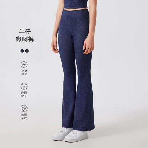 Plus Size High Waist Bell Bottom Flared Jeans Fit For Women