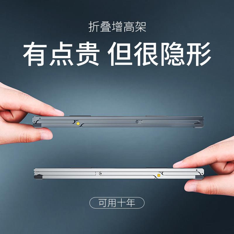 笔记型电脑支架托 托架子桌面增高散热铝合金可调节升降悬空支撑